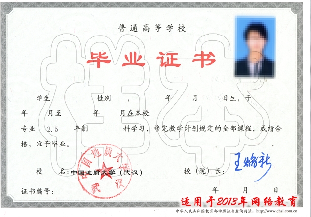 �й����ʴ�ѧ��֤��